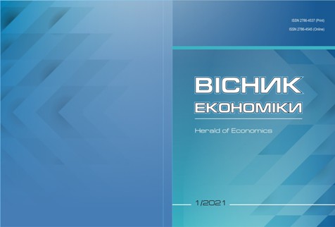 					Дивитися № 1 (2026): Вісник Економіки
				