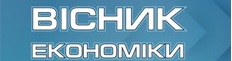 Вісник економіки